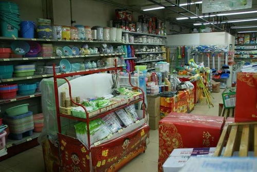 日用百貨與化妝品 經(jīng)營(yíng)范圍全解析