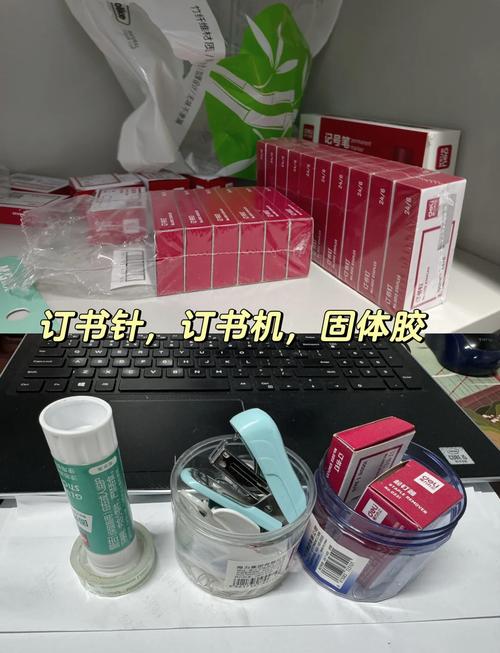 項(xiàng)目資料員必備辦公用品清單，新手指南！